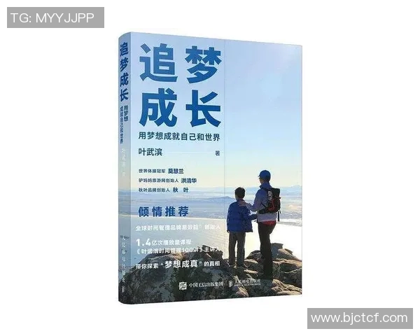 吕俊虎的奋斗历程与成功秘诀揭秘：从平凡到卓越的成长之路